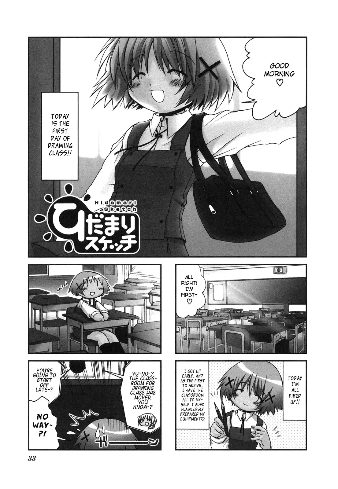 Hidamari Sketch Chapter 4 2